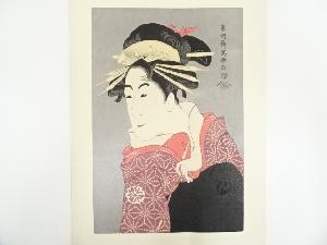 東洲斎写楽　松本米三郎のけはい坂少将　手摺木版画